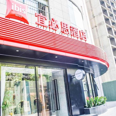 Ibis Xi'An Small Goose Pagoda Hotel Exterior photo