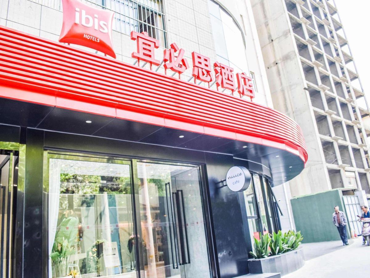Ibis Xi'An Small Goose Pagoda Hotel Exterior photo