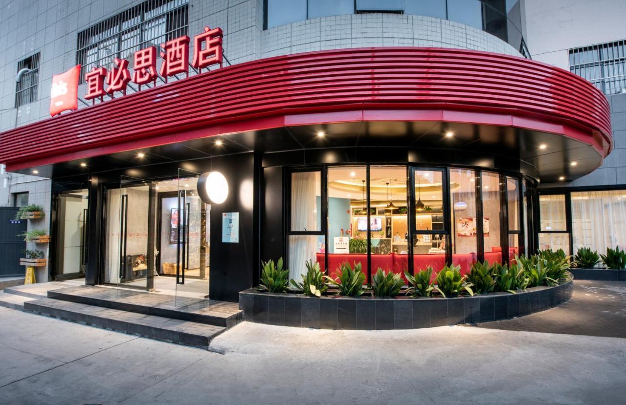 Ibis Xi'An Small Goose Pagoda Hotel Exterior photo